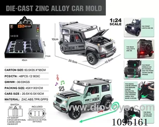 1:24 Zinc alloy lighting sound Suzuki Jimni model 8 pieces/display box