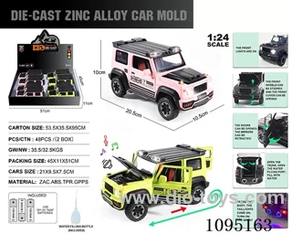 1:24 Zinc alloy double spray light sound Suzuki Jimni model 8 pieces/display box