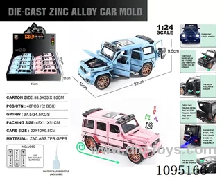1:24 Zinc alloy single exhaust spray light sound Mercedes-Benz G63 model 8 pieces/display box
