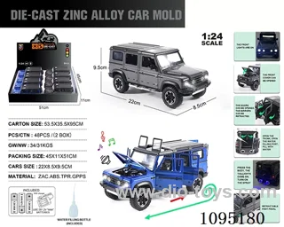1:24 Zinc alloy double spray light sound Ineos model 8 pieces/display box