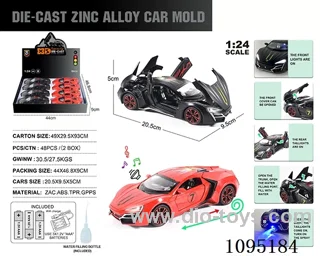 1:24 Zinc alloy single exhaust spray light sound Laiken supercar model 8 pieces/display box