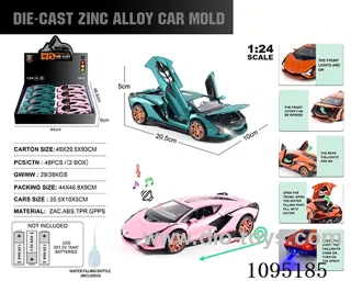 1:24 Zinc alloy single exhaust spray light sound Lamborghini Lightning Supercar model 8 pieces/display box