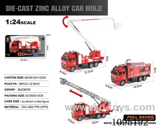 1:24 Zinc alloy fire series (ladder truck/climbing truck/water tanker) 3 mixed