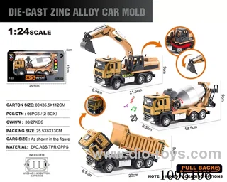 1:24 Zinc alloy lighting sound engineering series (mixing truck/excavator/dump truck) 3 mixed