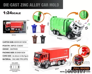 1:24 Zinc alloy light sound urban transport series (container truck/sanitation truck) 2 mixed