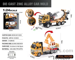 1:24 Zinc alloy lighting sound engineering mixer + excavator double-layer set