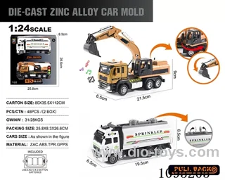 1:24 Zinc alloy light sound engineering excavator + city sprinkler double-layer set