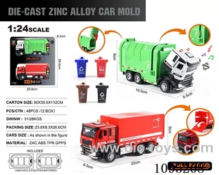 1:24 Zinc alloy light and sound effects city transport container truck + city sanitation car double-layer set