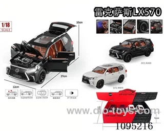 1:18 Lexus LX570 alloy model Pull-back Sound and Light vehicle (4 PCS/box)