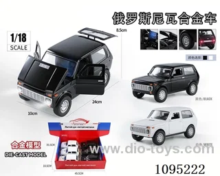 1:18 Russian Niva model Comeback Sound and Light car (6 pieces/box)