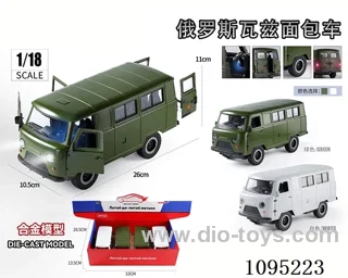 1:18 Russian Vaz Alloy model Comeback Sound and Light car (4 PCS/box)
