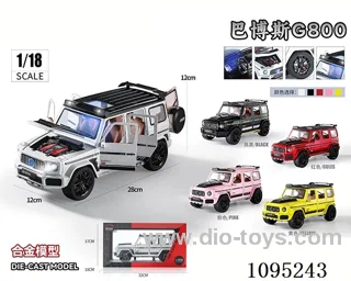 1:18 Babos G800 alloy model