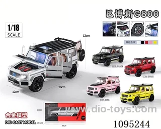 1:18 Babos G800 alloy model