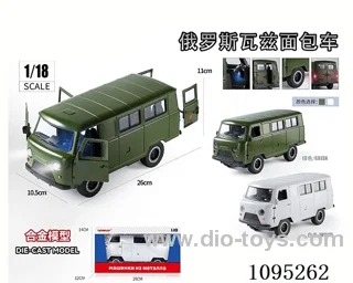 1:18 Russian Niva alloy model