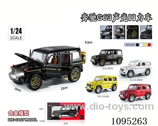 1:24 Mercedes-Benz G63 sound and light pull-back car