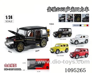 1:24 Mercedes-Benz G63 sound and light pull-back car