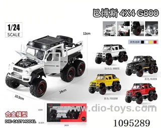 1:24 Babos G800 6*6 alloy model