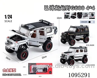 1:24 Babos G800 4*4 alloy model