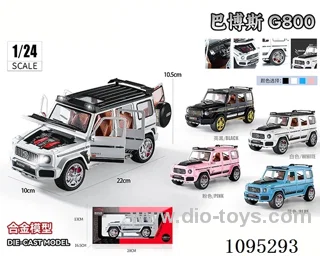 1:24 Babos G800 alloy model