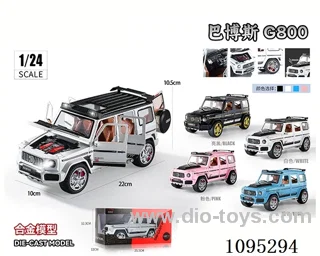 1:24 Babos G800 alloy model