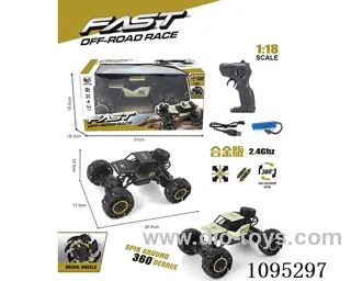 1：18 rc alloy car included battery