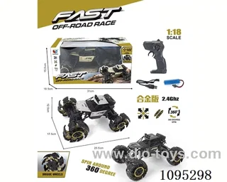 1：18 rc alloy car included battery