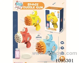 B/O bubble gun
