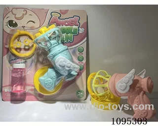 B/O bubble gun