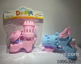 B/O bubble gun