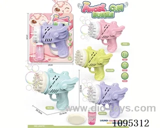 B/O bubble gun