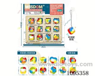 burr puzzle 12PCS