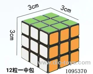 Rubik's cube 3CM 12PCS