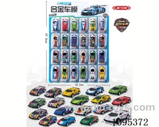 pull back alloy car 24PCS