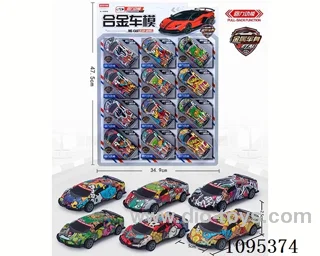 pull back alloy car 12PCS