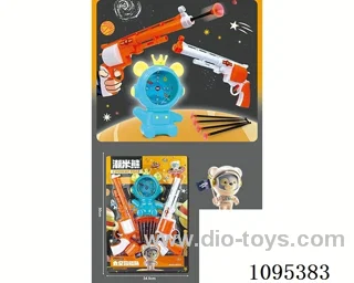 Soft Bullet Gun