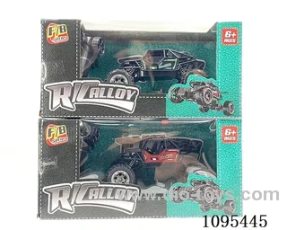1:16 4ch rc car included battery
