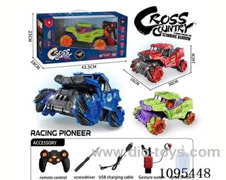 rc car with light/music/spray included battery