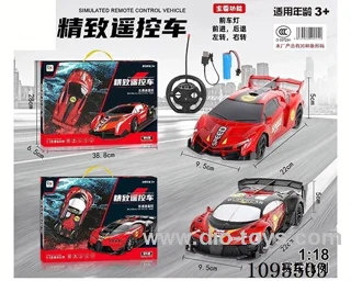 1:18 4ch rc car included battery