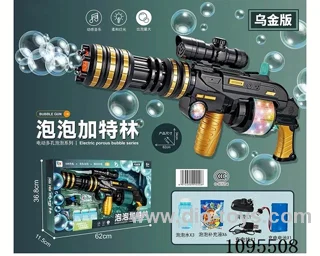 Large Gatling Bubble Gun