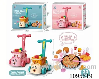 Cart Western Pizza 30-Piece Set (GCC)