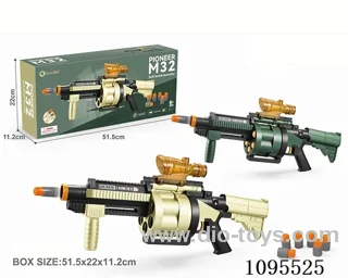 Soft Bullet Gun