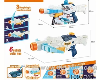 water gun