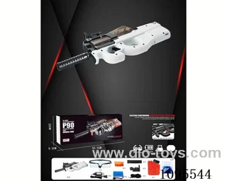 Water Bullet Gun