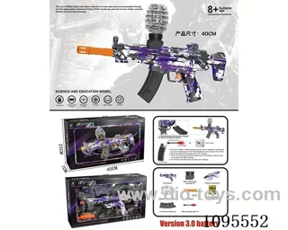 Water Bullet Gun