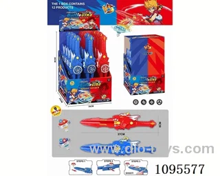 DINOSAUR ALLOY TOP SWORD (12PCS FULL BOX PRICE)