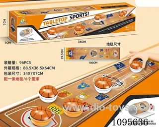 Basketball tabletop game