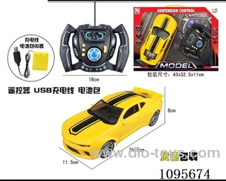 1:16 4ch rc car included battery