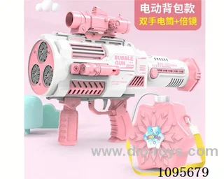 bubble gun