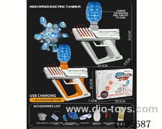 water bullet gun