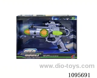 B/O gun with sound